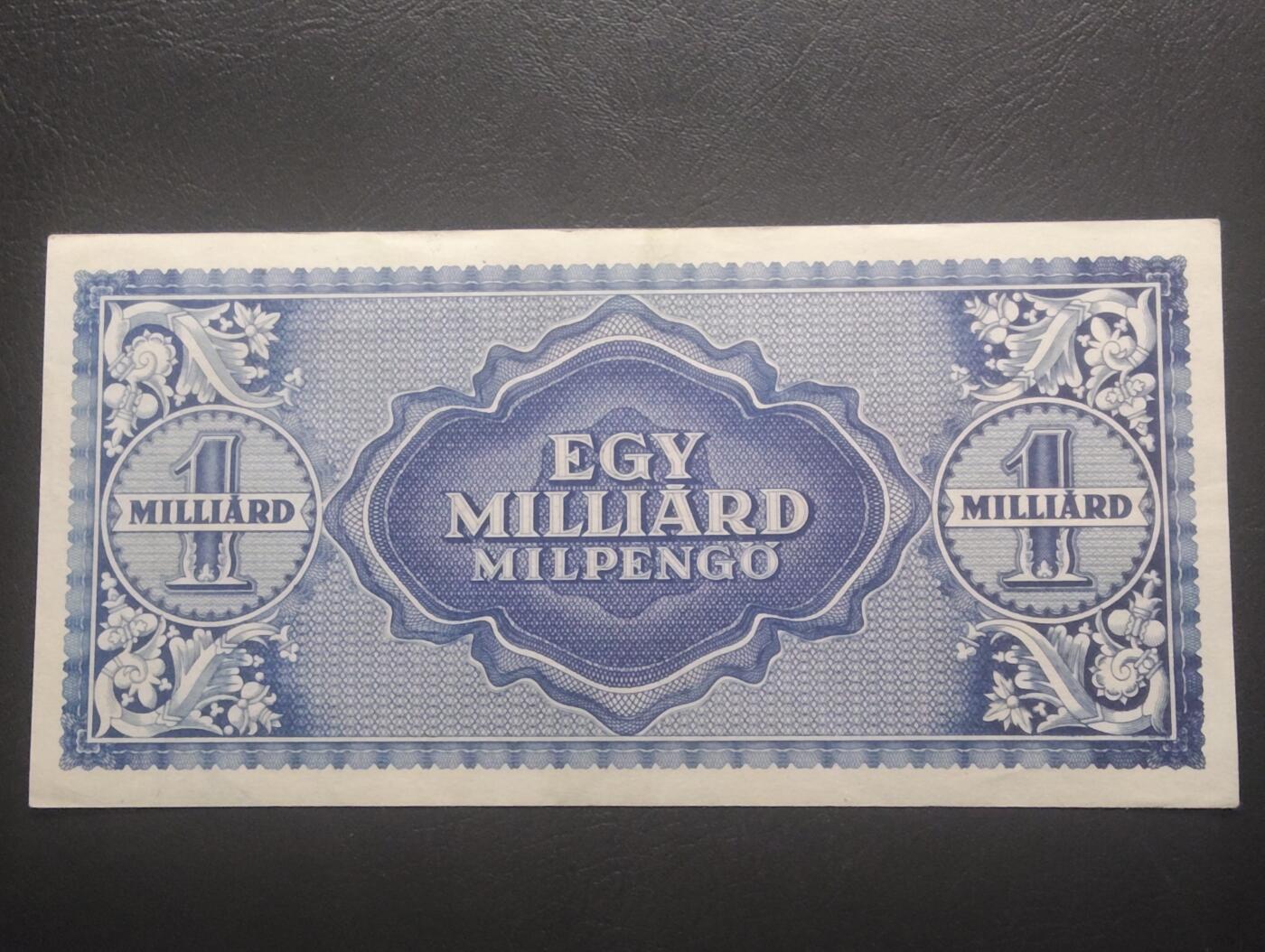 2026三月第四期，总221期 匈牙利1946版100万帕戈UNC- 恶性通货膨胀时期产物