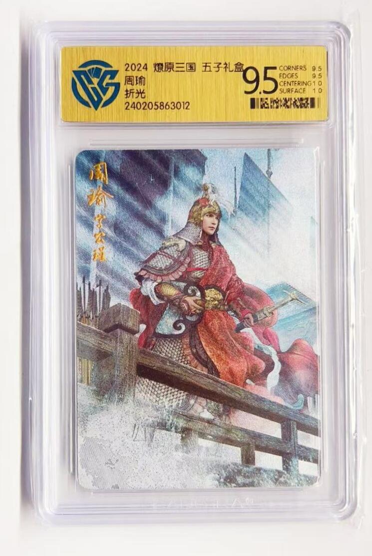 马年 第一期（持续收拍，送拍联系我哦）