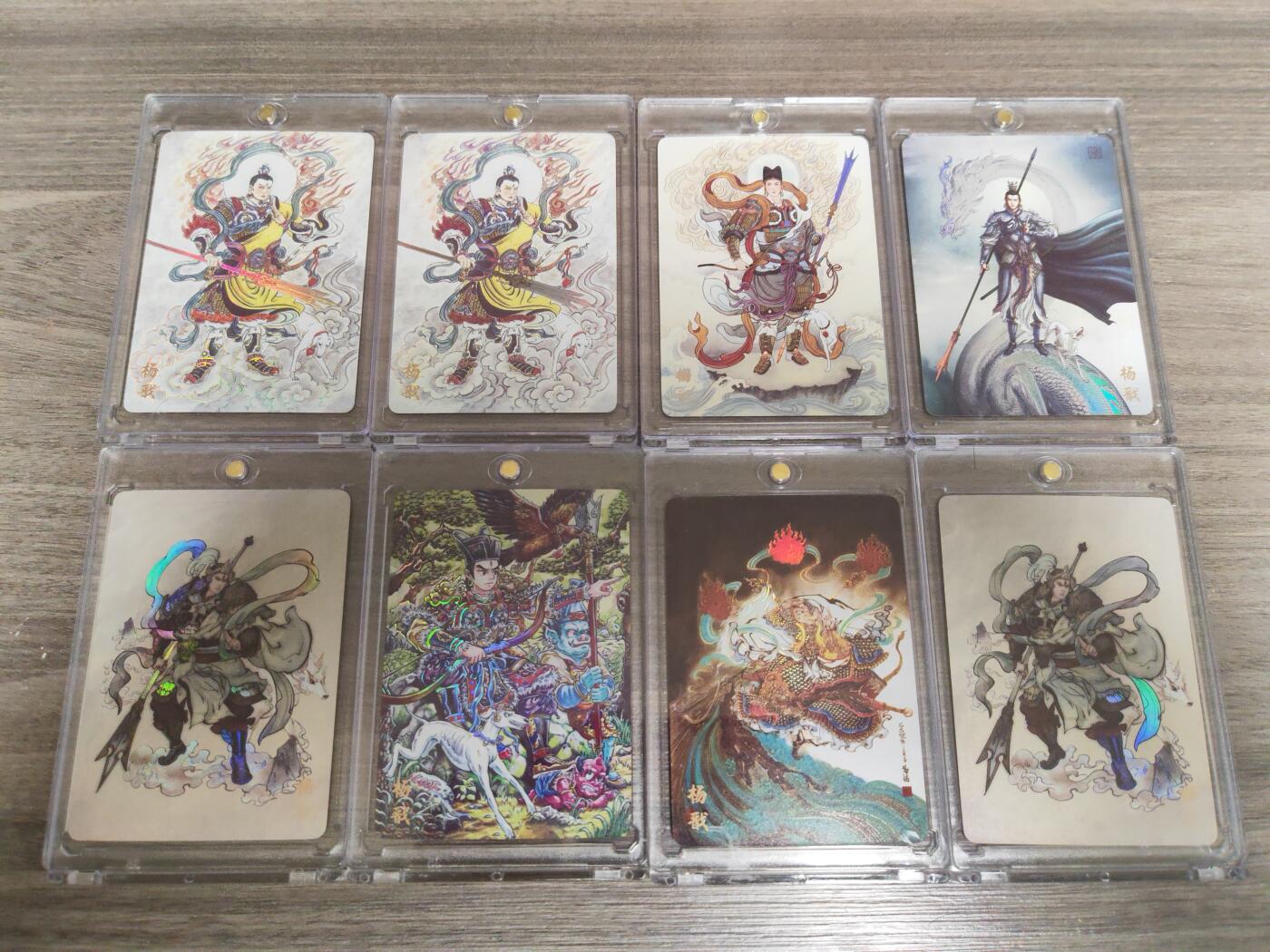 阳大大卡牌拍卖第106期（持续收拍品，周五晚上九点截拍，进群福利早知道）