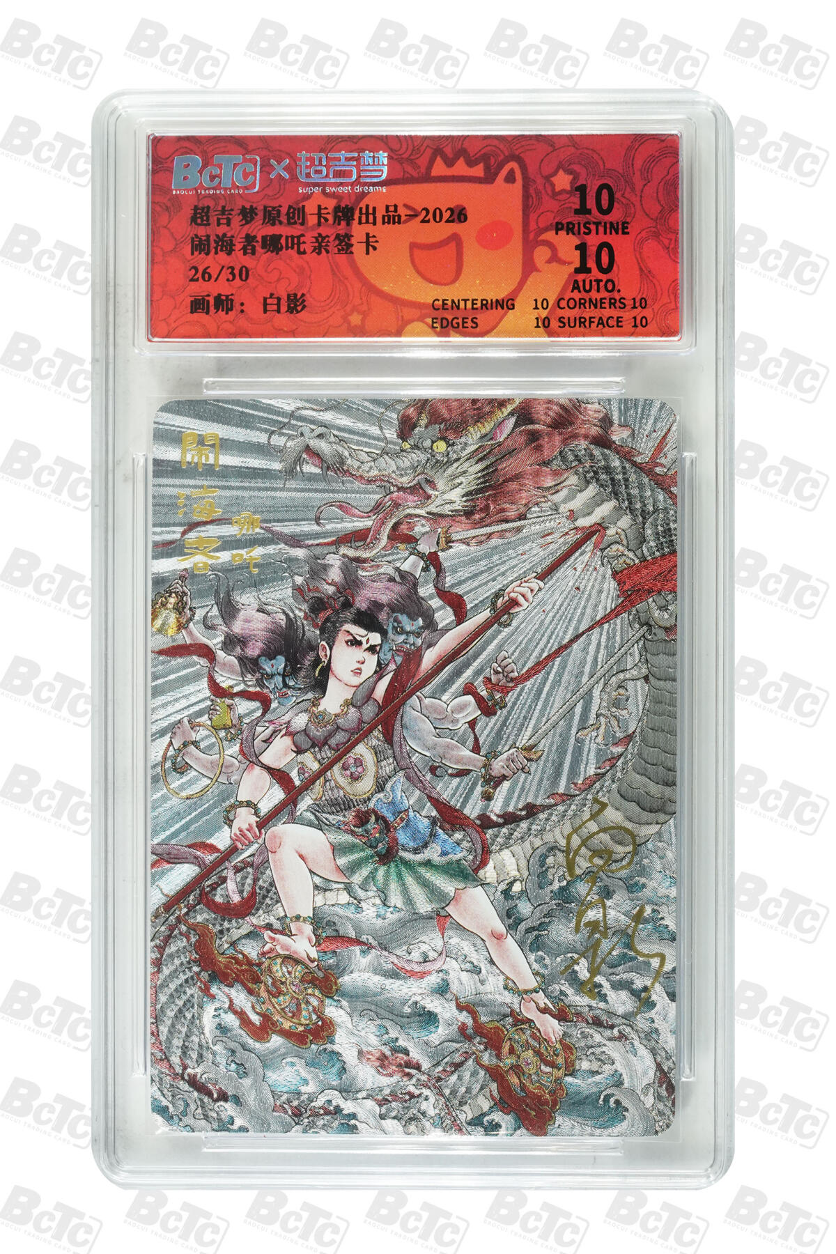 喜灰玩卡拍卖第七期，接拍品0佣金，欢迎送拍，释放现金流，让自己有资金可以购买更多喜欢的卡牌，让别的卡友能淘到更多心仪的卡牌