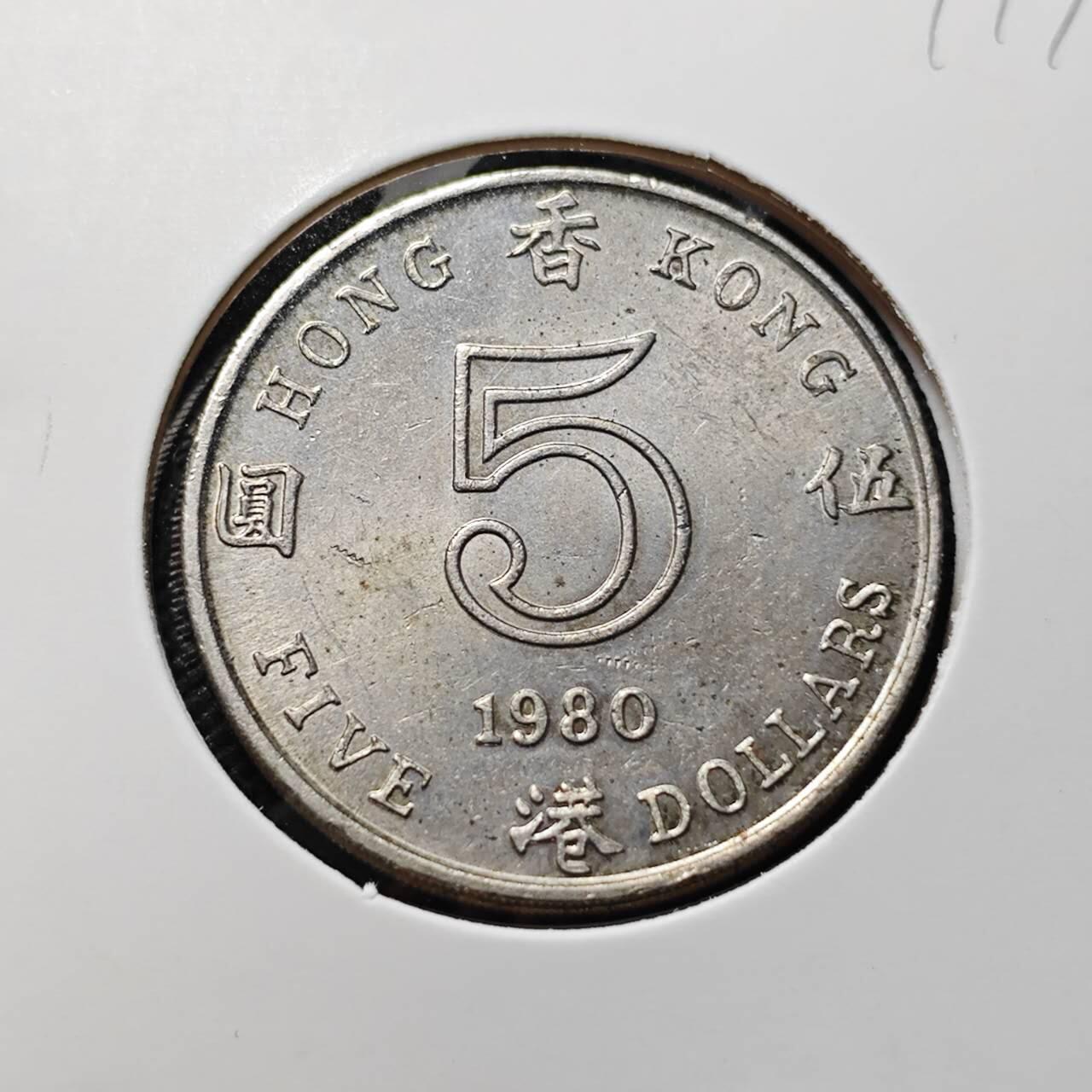 KK钱币收藏小铺  第409期 2月预留时间 周末发货