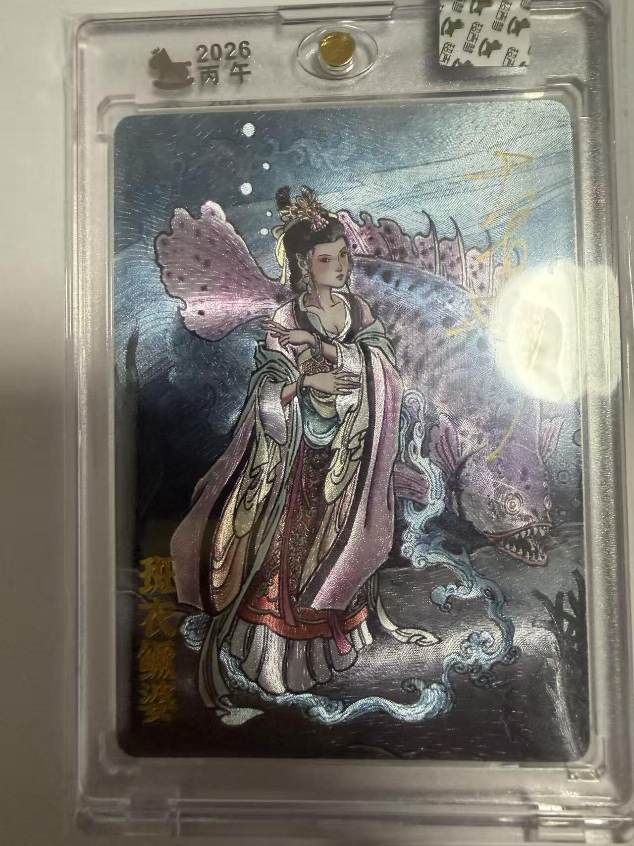 NO.28 好又多金牌大场，每周一站式配齐，方便凑单！（周6晚9点截拍，卖家送拍0抽成！） 【亲签卡】超吉梦 天命西游 大真亲签 斑衣鳜婆 粗闪 官封砖