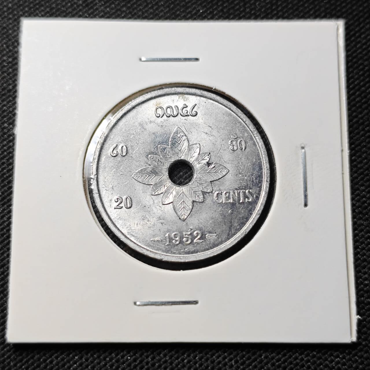 KK钱币收藏小铺  第409期 2月预留时间 周末发货  老挝20基普 好品