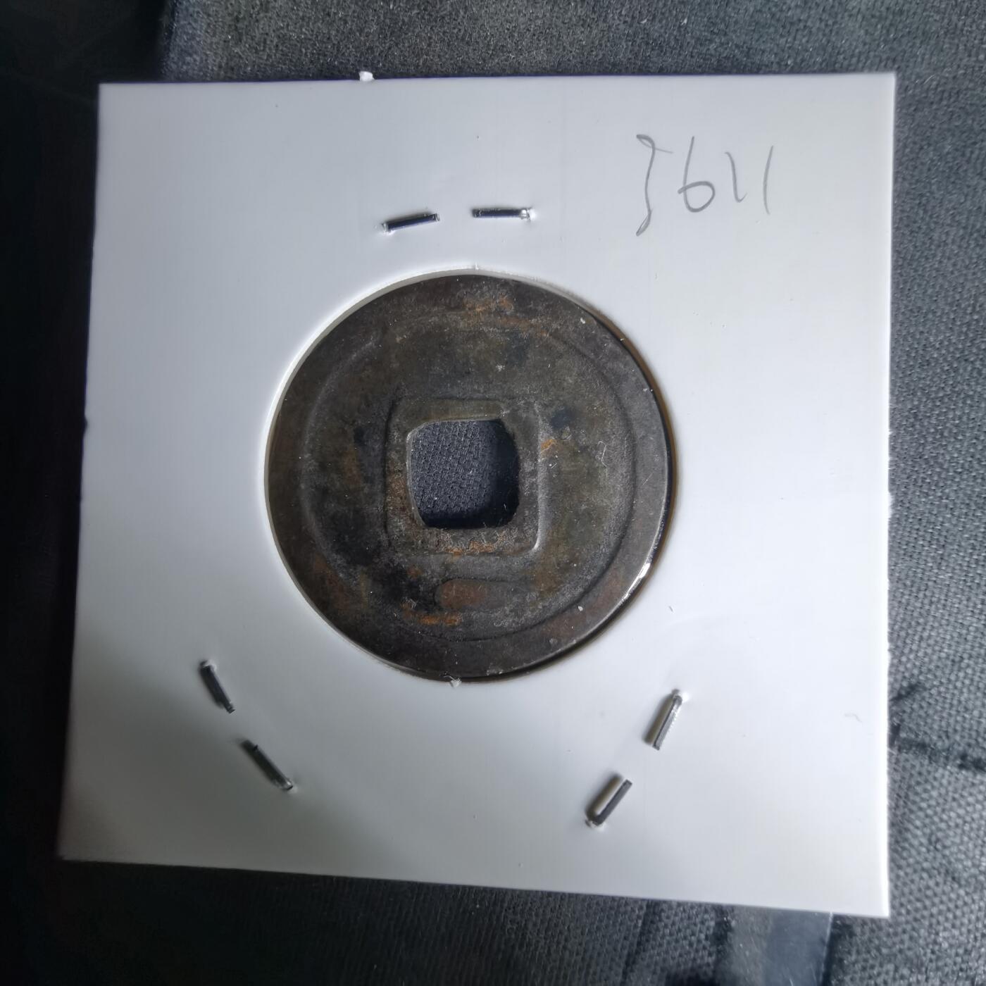 沼泽如烟--第1036场