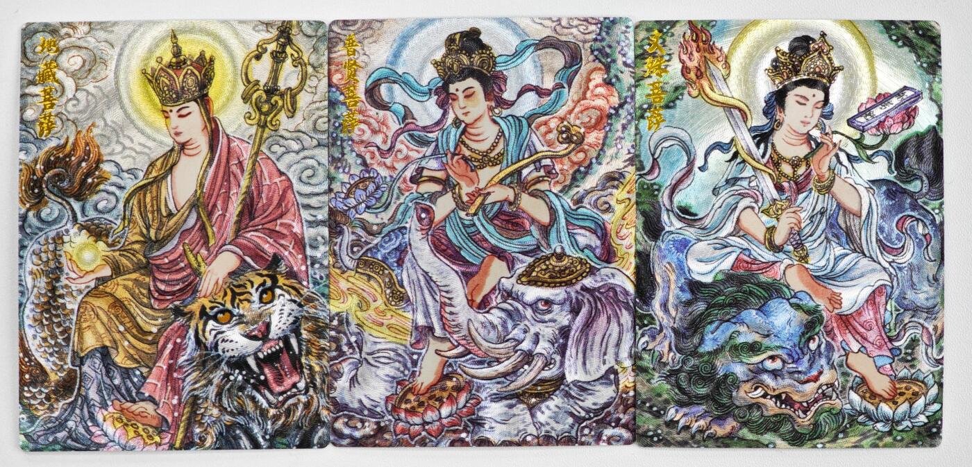 白泽拍卖卡牌手绘专场第34期（花朝去了又春分 草如茵 柳烟新） 2025 墨婉文化 多吉绘 菩萨3张  粗闪