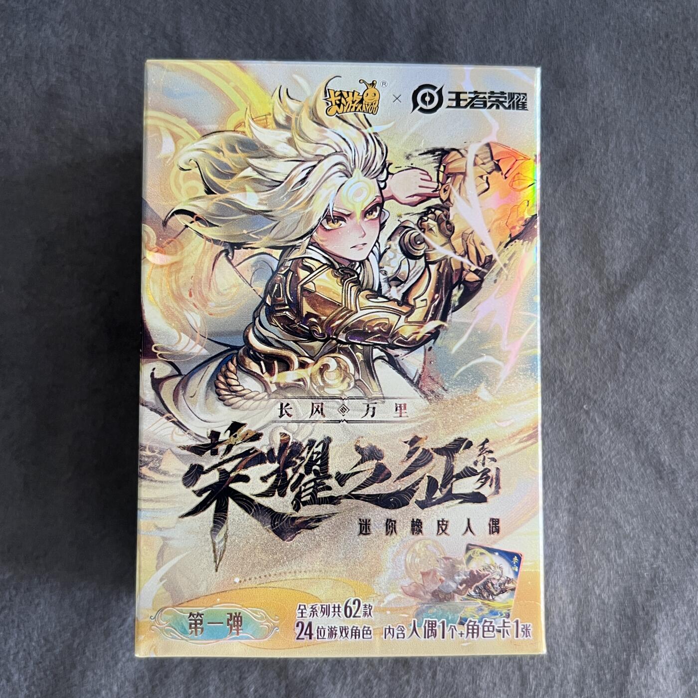 锦色铺子的潮玩第九期 🌸🌸🌸无佣金🌸 🌸🌸  