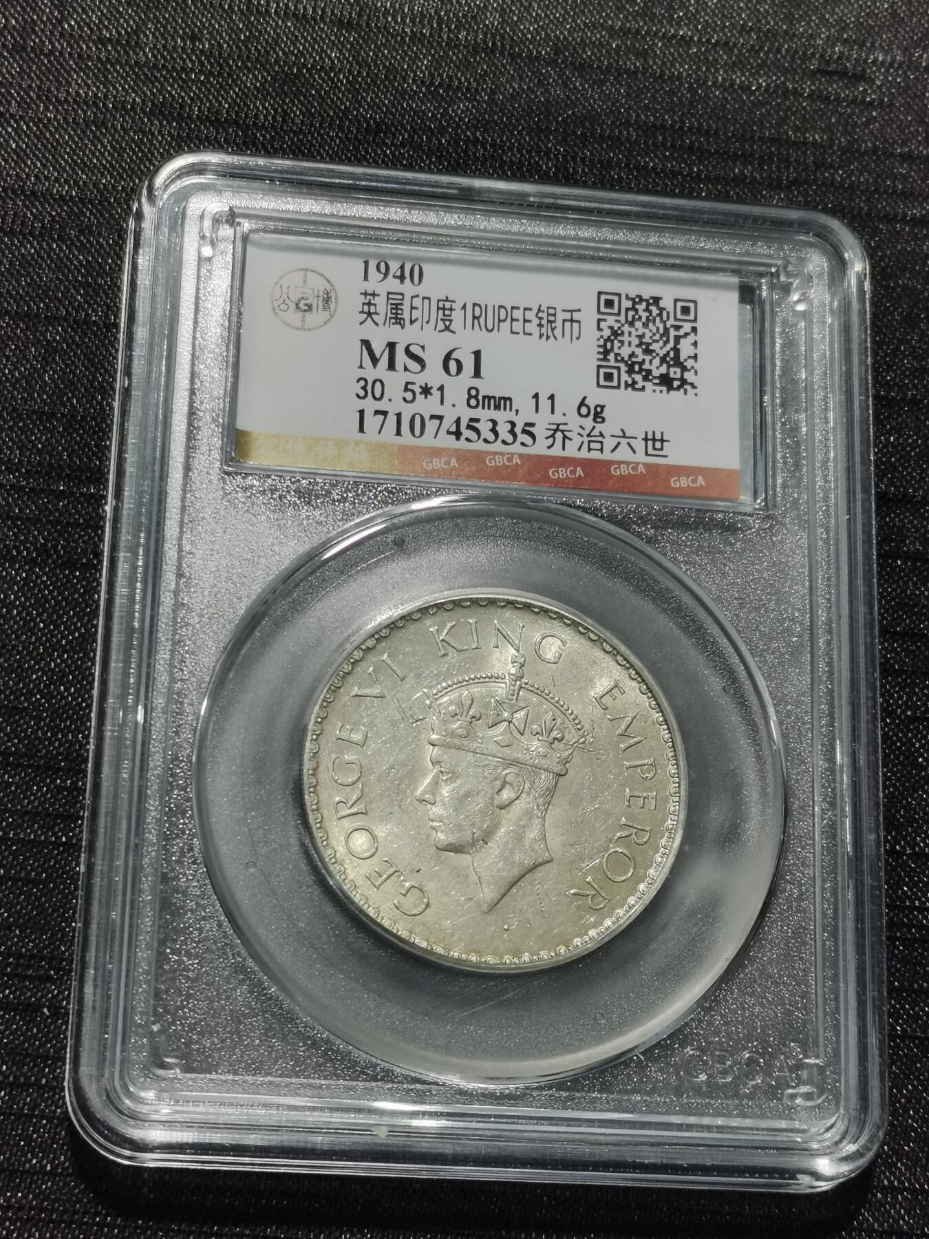 天下钱庄专场欢迎参拍