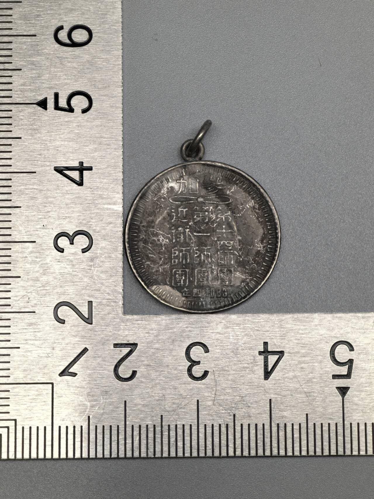 小驴勋章奖章收藏3月28日周六晚六点拍卖（珍爱和平，收藏战争，铭记历史，勿忘国耻，忠党爱国。有偿代拍，送拍规则在简介最后，参拍须阅读规则后再参拍，关系到运费包装发货时效真假辨别等关键信息，拍卖时不再发原图，看大图店主微信码在拍卖店铺介绍里） 现代工艺品演习纪念章 非原品