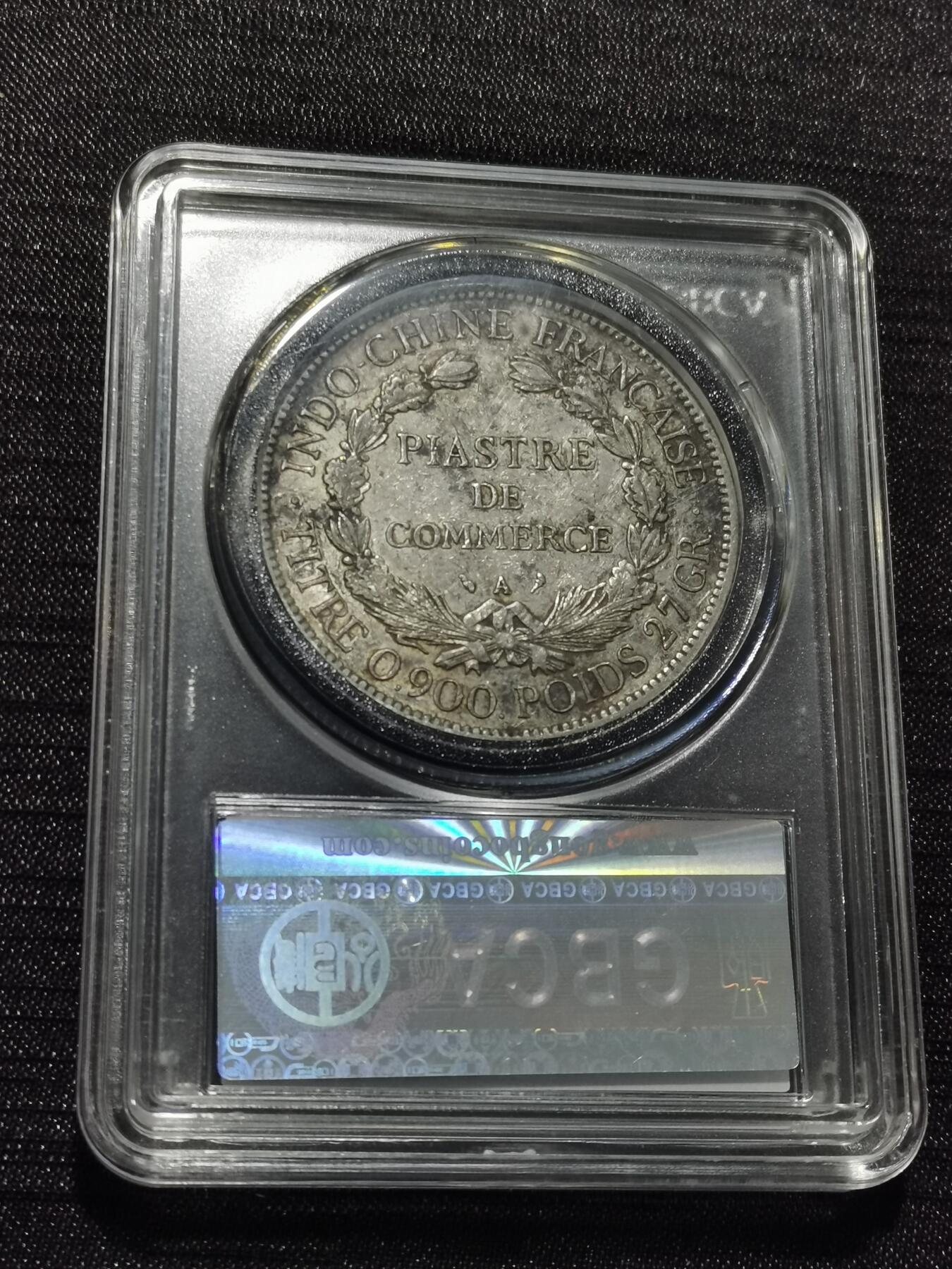 天下钱庄专场欢迎参拍