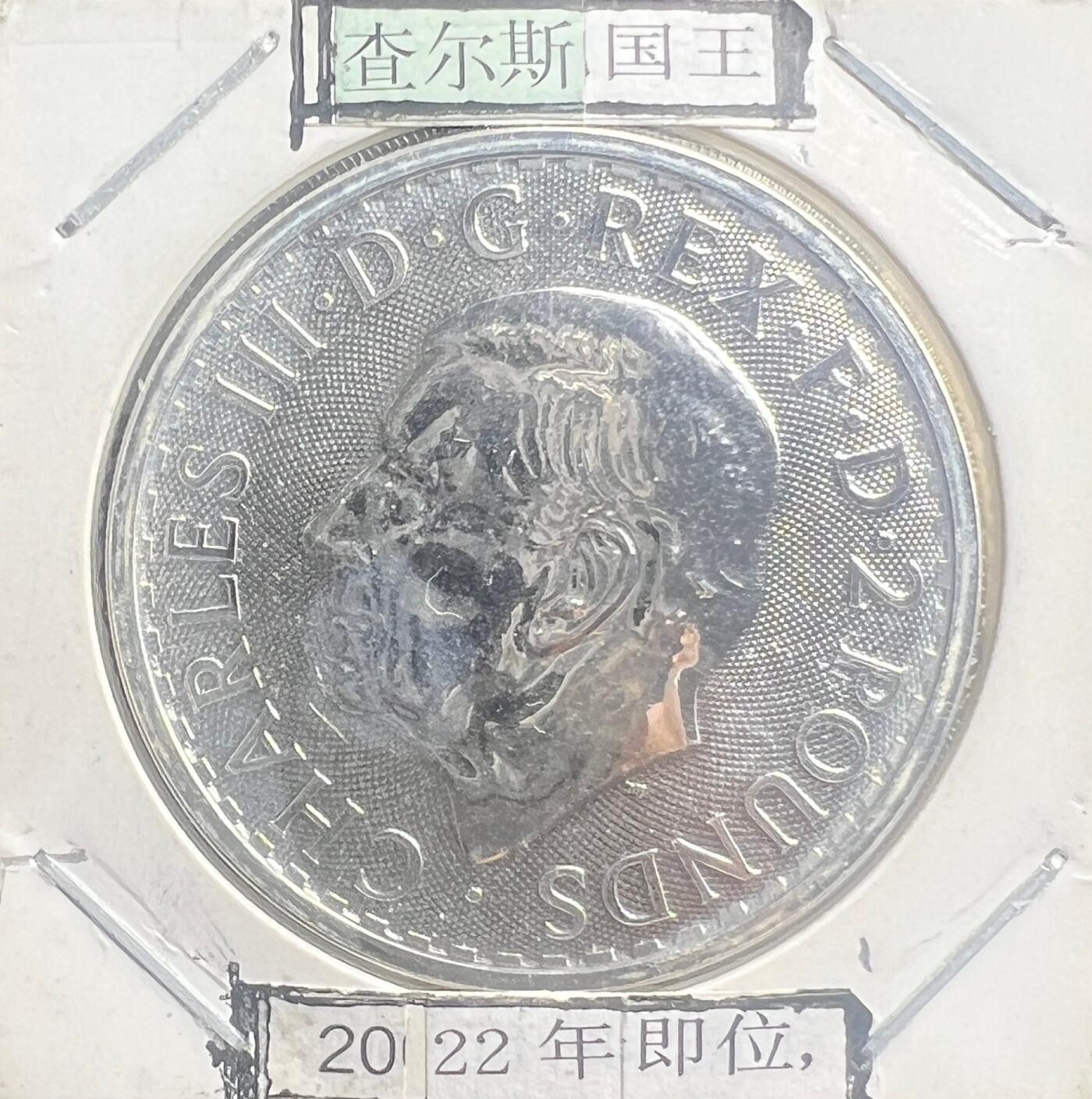 2023 年英国查尔斯三世不列颠女神 1 盎司银币 99.9% 纯银 2 英镑投资银币