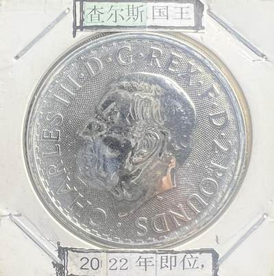 2023 年英国查尔斯三世不列颠女神 1 盎司银币 99.9% 纯银 2 英镑投资银币 - 2023 年英国查尔斯三世不列颠女神 1 盎司银币 99.9% 纯银 2 英镑投资银币