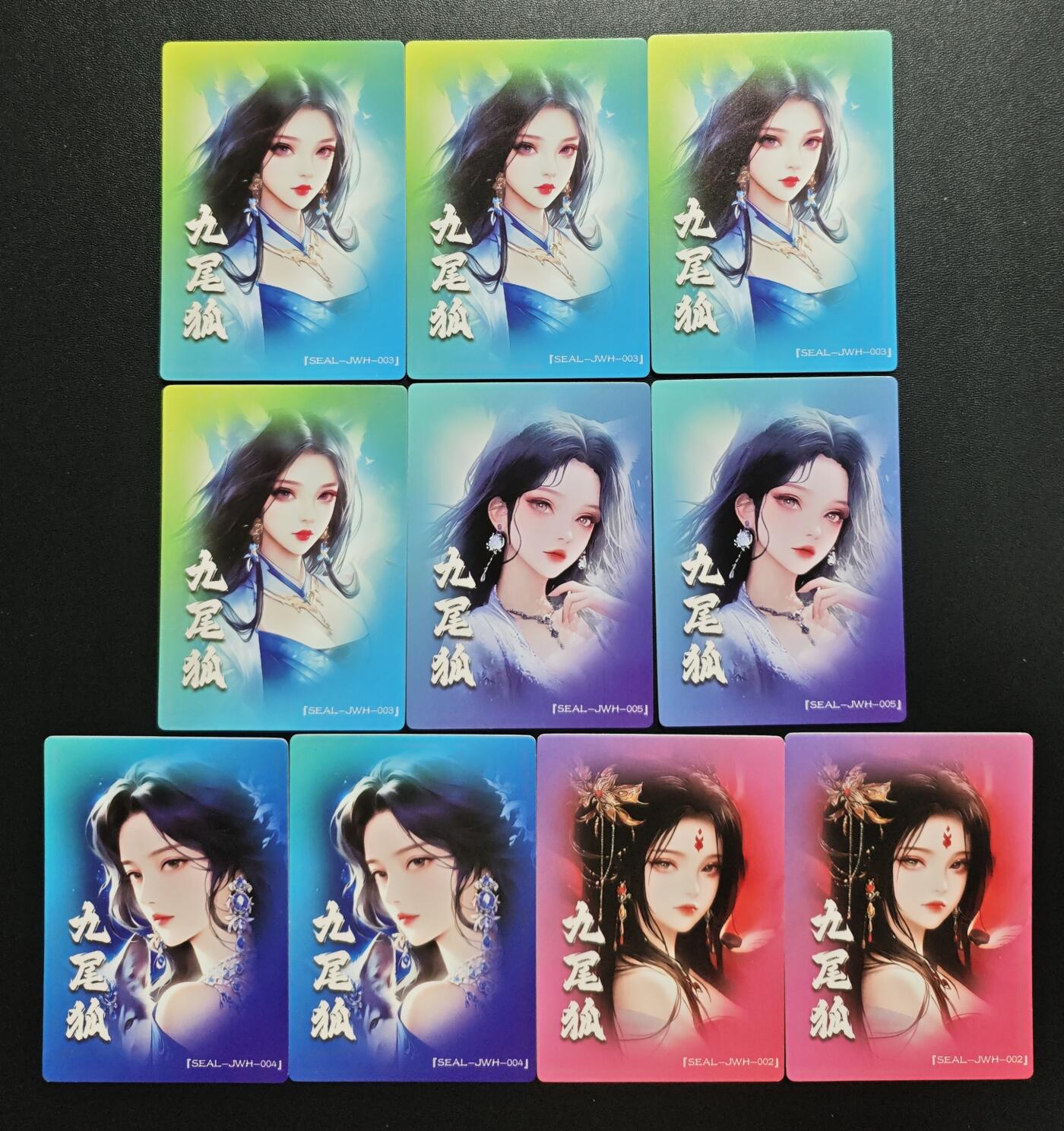 天玑星卡拍第182期《3.30周一截拍》持续收拍收评中 满赠卡需备注 奇典 九尾狐 粗闪 十张