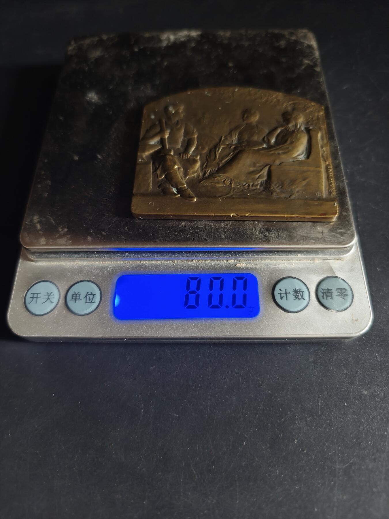 老王徽章第190期 法国1933年卡尔瓦多斯企业家联合会方形大铜章      大师Rasumny作品      高浮雕    尺寸60×50mm      重量80g