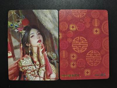 天玑星卡拍第182期《3.30周一截拍》持续收拍收评中 满赠卡需备注 - 焱卡文化 人间传 刷子 扈三娘+罐儿 2025新春贺卡 普卡 两张