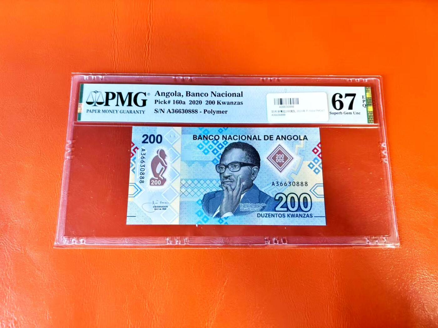 【Blue Auction】世界纸币精拍第801期——18级TOP拍卖/信誉/品质/专业/高效💫 【888豹子号无47】安哥拉 2020年200科瓦查 PMG67EPQ 