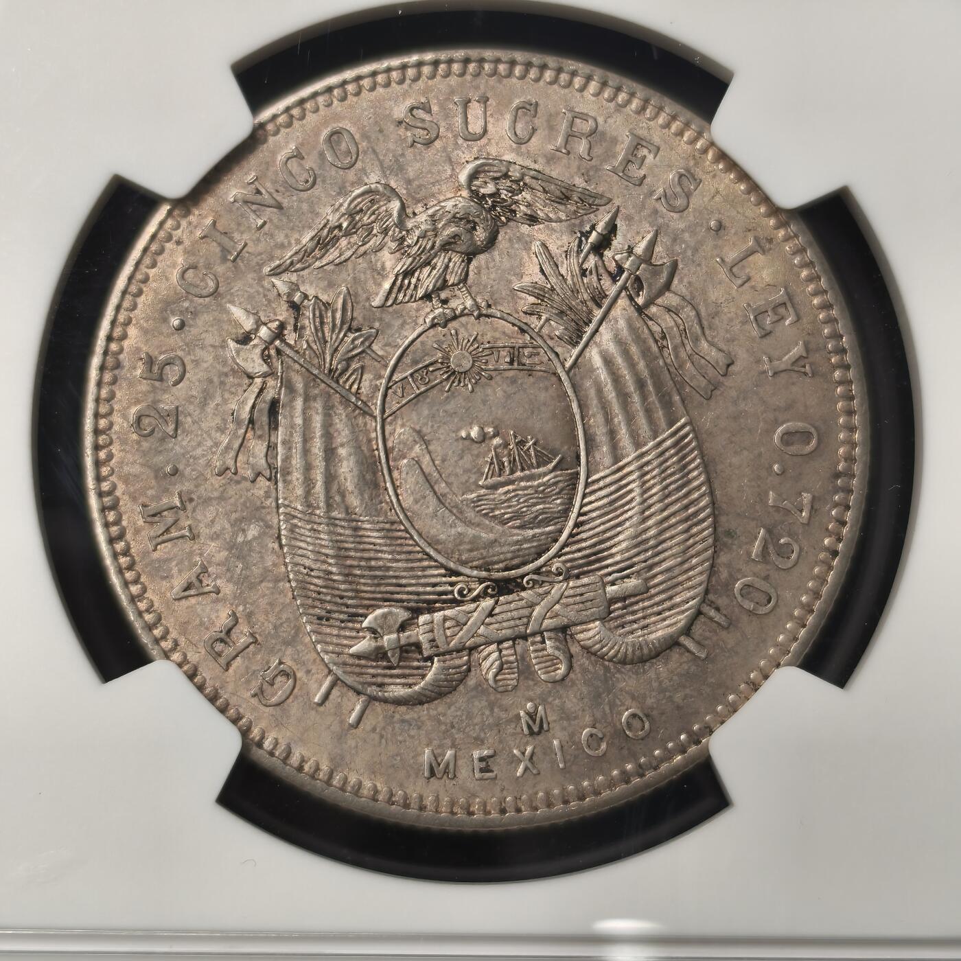 Krab外币市集Vol.28 NGC MS61 厄瓜多尔5萨克雷 Toned