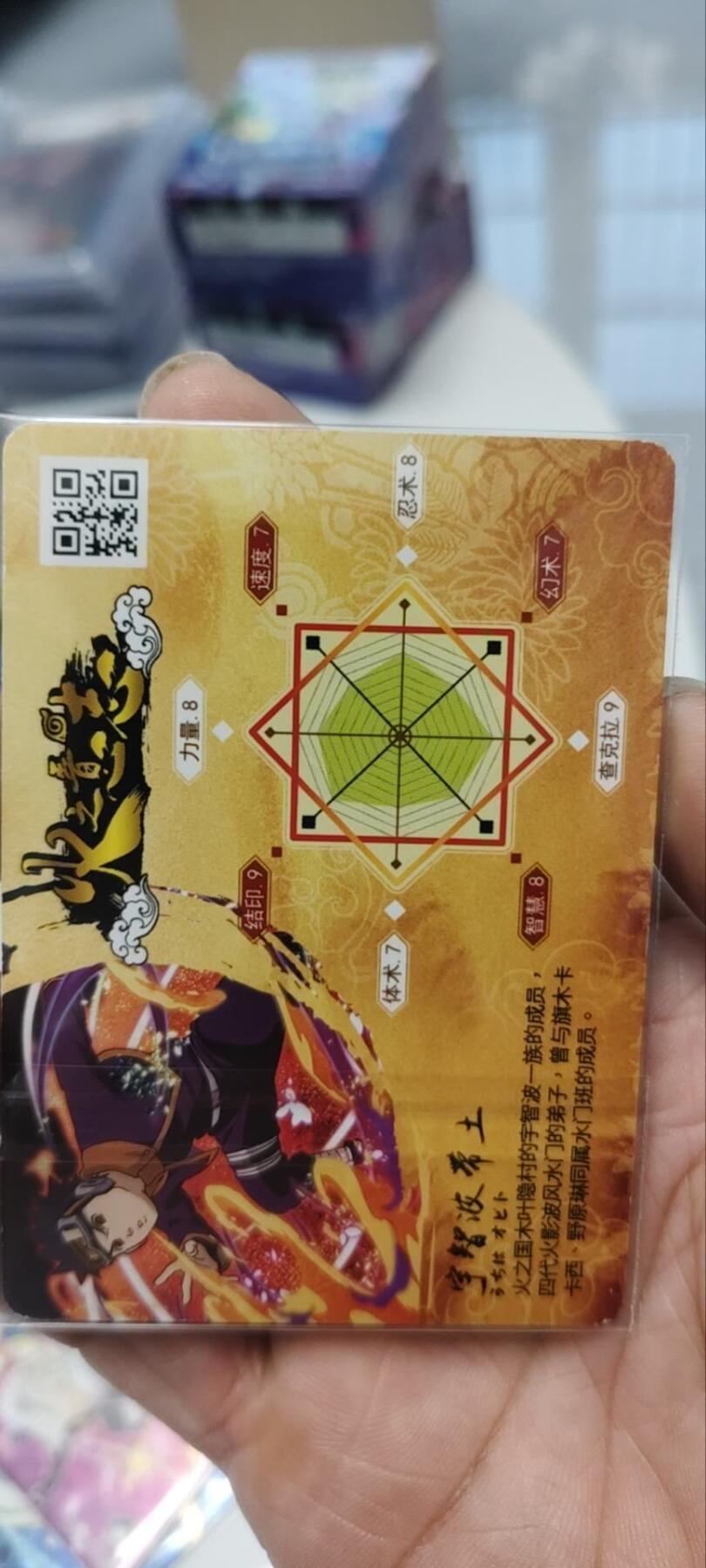 秋原瞳的小店第三十九期（老家的风，每次回去都能心灵得到治愈，吹起曾经童年那个最美好的回忆）