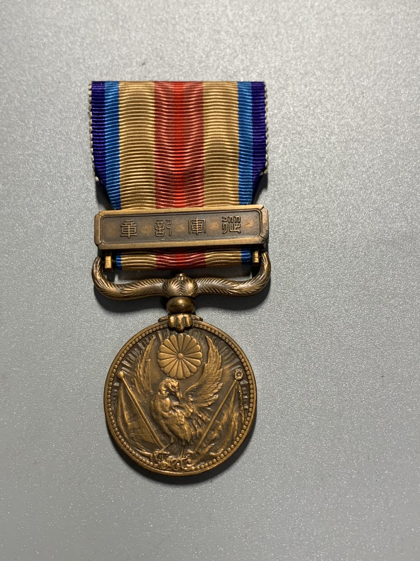 远东徽章小铺3月29日周日晚上9点结束 七七从军