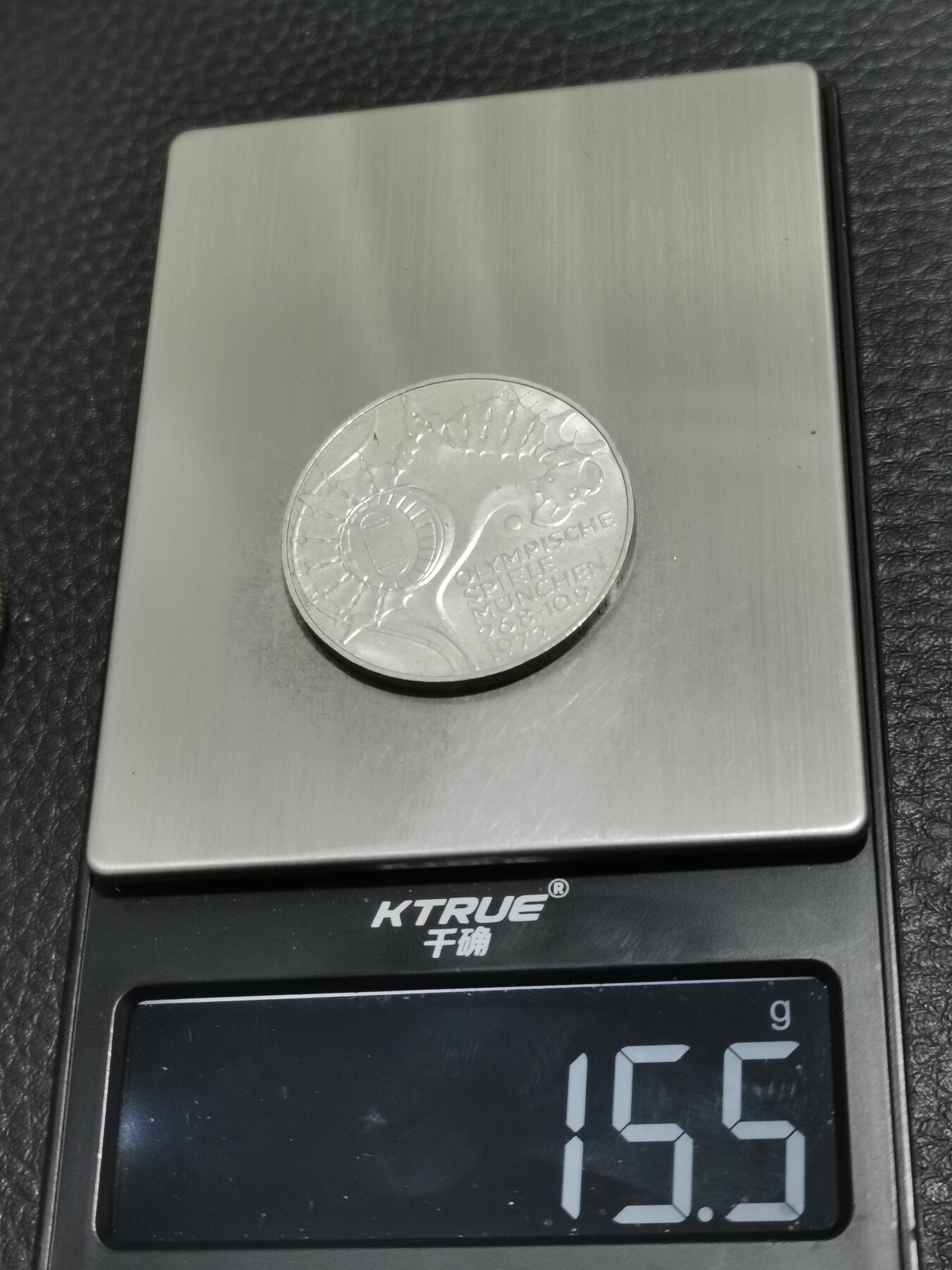 天下钱庄专场欢迎参拍 德国10马克银币