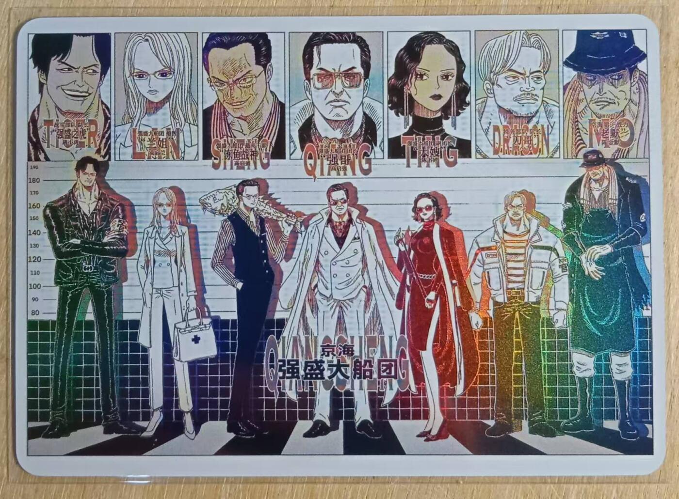 龙虎卡牌-八零场，奇点炸场！！（满200元包邮，无佣金，每周六结拍，欢迎送拍） 折光彩闪 冰狗卡牌 满赠卡 狂飙联动海贼王