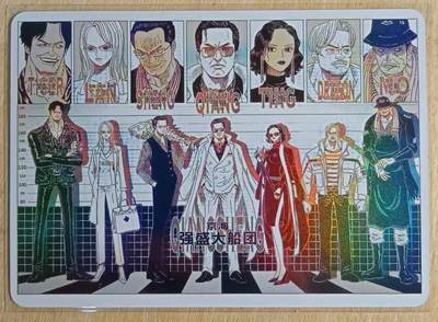 龙虎卡牌-八零场，奇点炸场！！（满200元包邮，无佣金，每周六结拍，欢迎送拍） - 折光彩闪 冰狗卡牌 满赠卡 狂飙联动海贼王