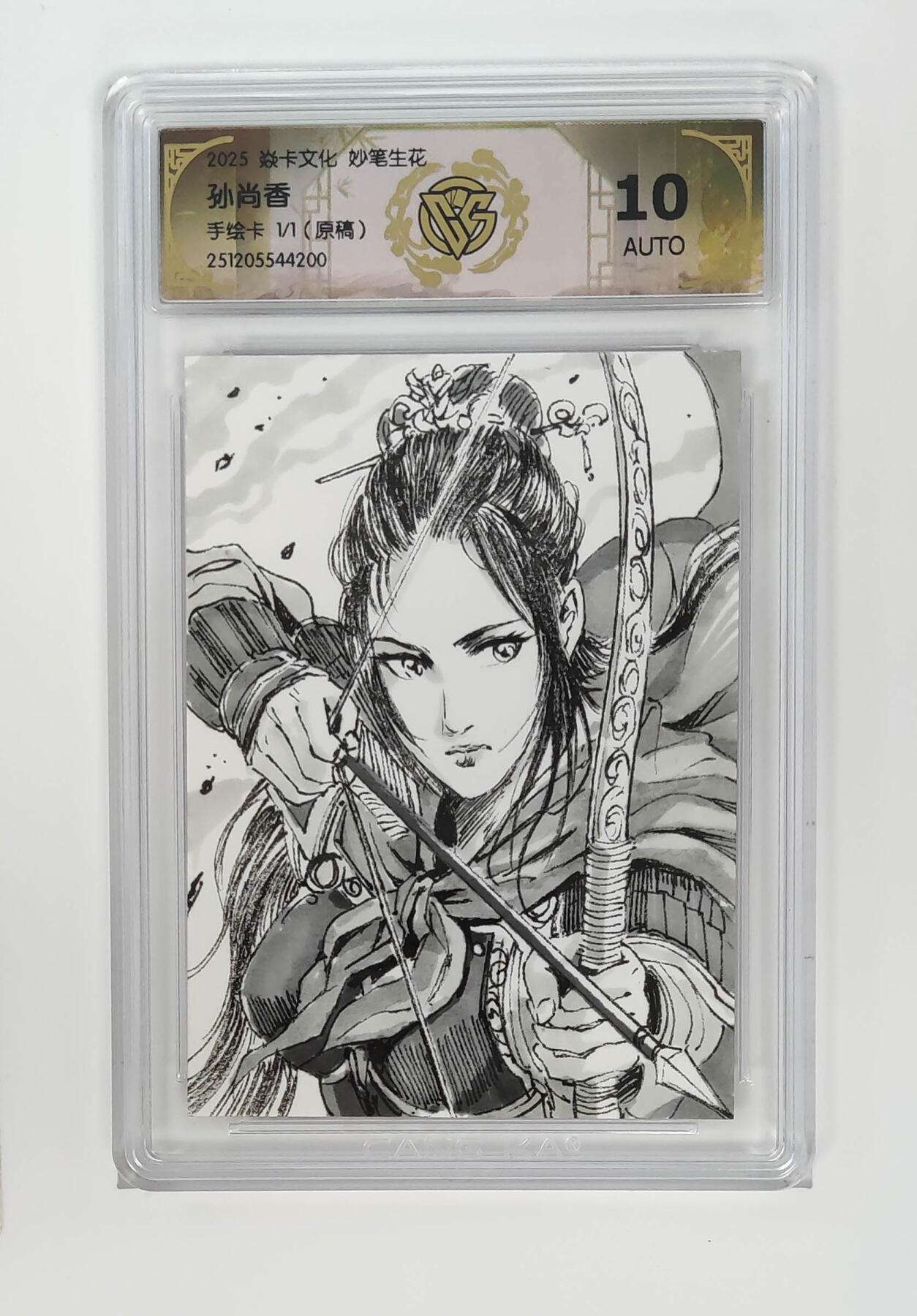 喜灰玩卡拍卖第七期，接拍品0佣金，欢迎送拍，释放现金流，让自己有资金可以购买更多喜欢的卡牌，让别的卡友能淘到更多心仪的卡牌