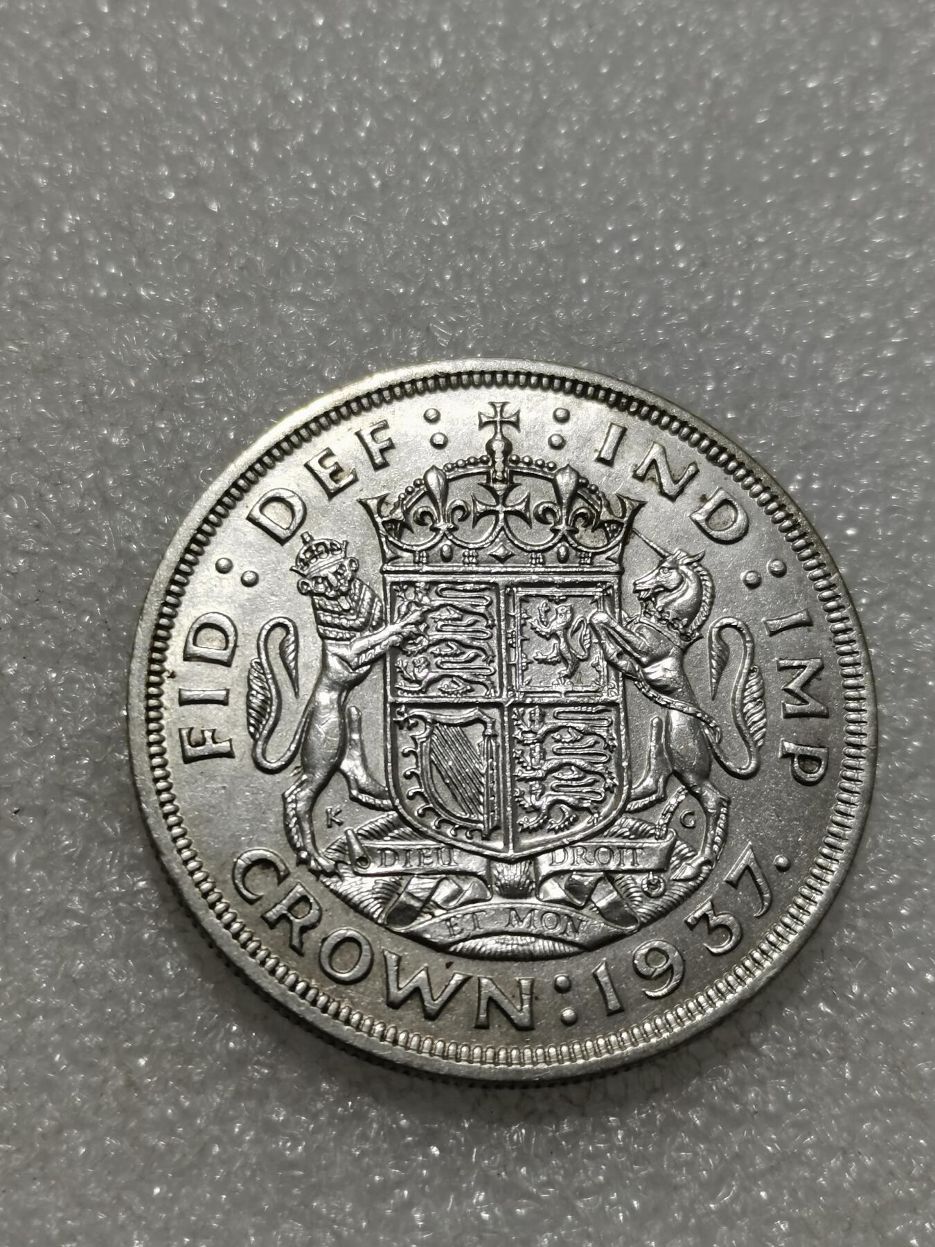 天下钱庄专场欢迎参拍 英国乔治六世登基克朗银币