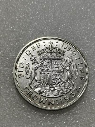 天下钱庄专场欢迎参拍 - 英国乔治六世登基克朗银币