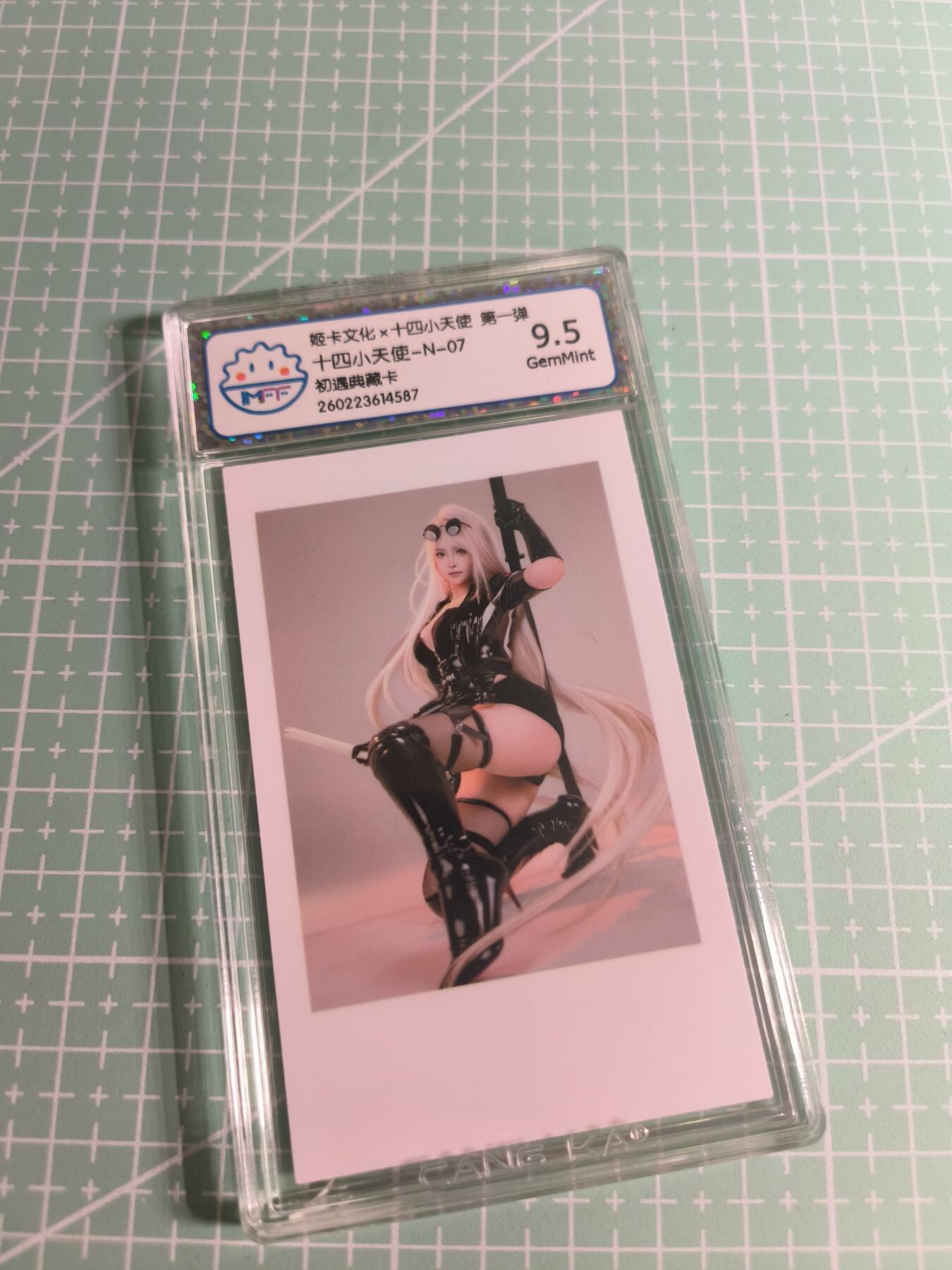 C先生 第25期 零抽层免费代拍  持续收拍品中  需要送拍的老板可以加微私聊 【照片卡】姬卡文化《十四小天使》N七 9.5分