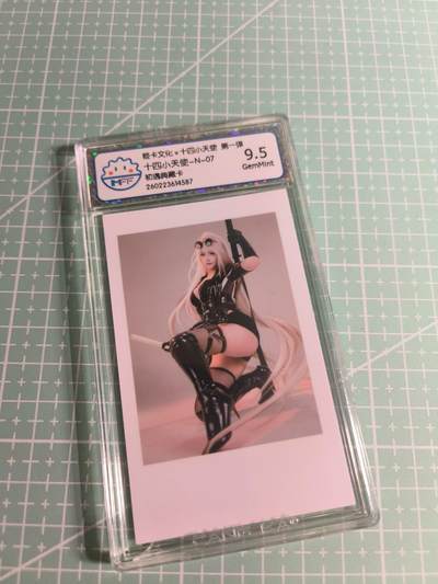 C先生 第25期 零抽层免费代拍  持续收拍品中  需要送拍的老板可以加微私聊 - 【照片卡】姬卡文化《十四小天使》N七 9.5分