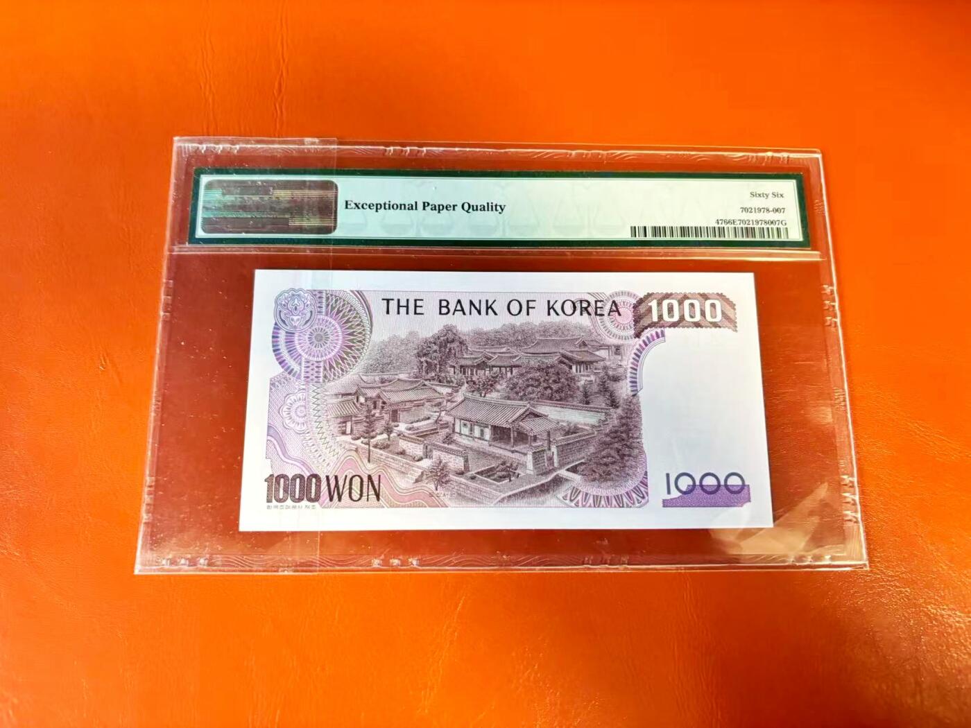 【Blue Auction】世界纸币精拍第801期——18级TOP拍卖/信誉/品质/专业/高效💫 【无47】韩国 1983年1000元 PMG66EPQ 