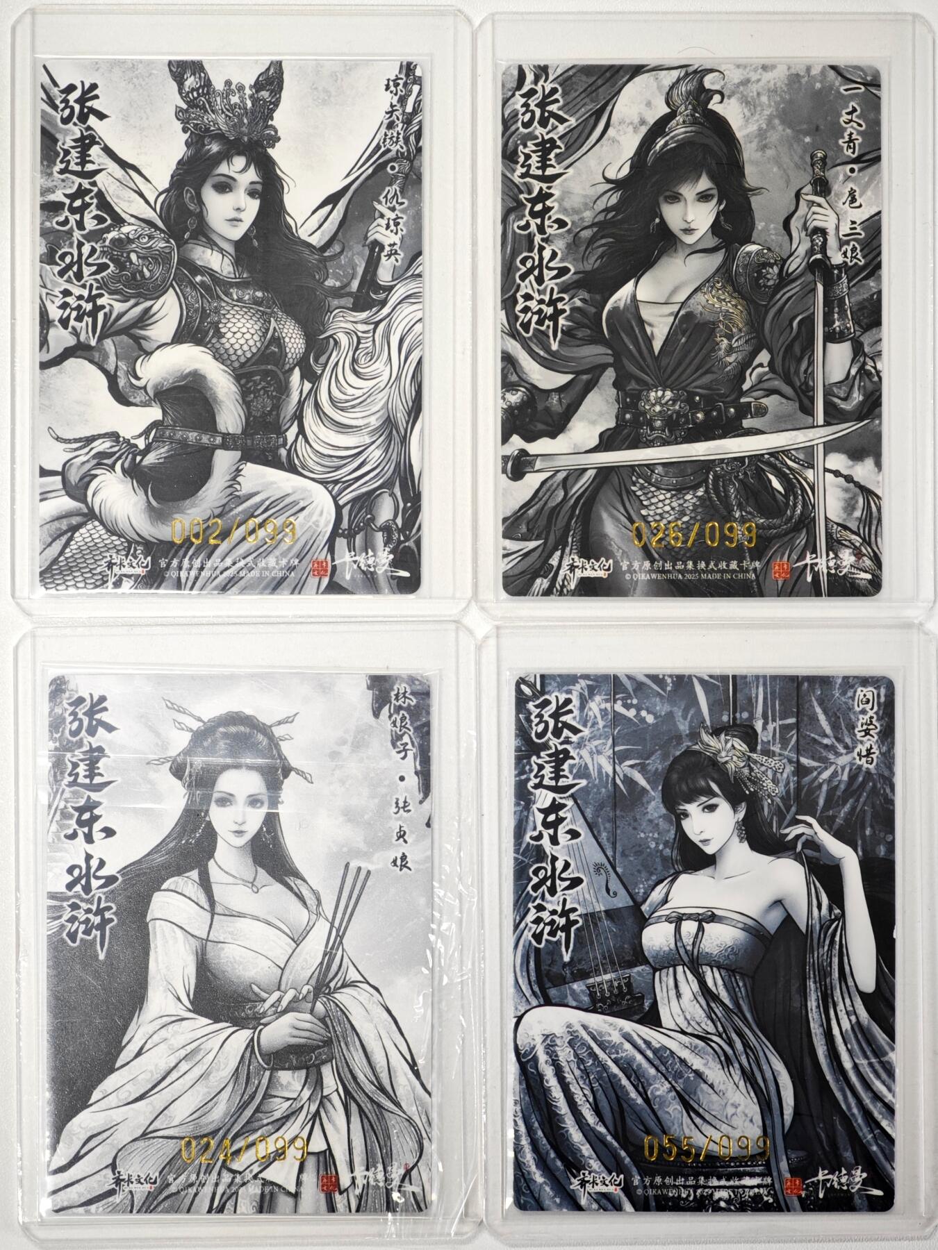 白泽拍卖卡牌手绘专场第34期（花朝去了又春分 草如茵 柳烟新）