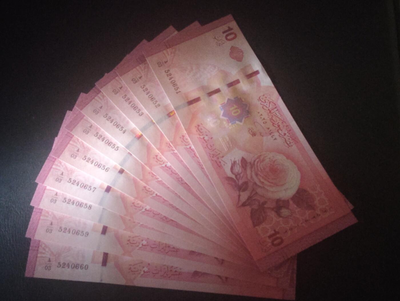 2026三月第四期，总221期 叙利亚2025版10镑UNC标十 朱拉尼新政权货币改革的产物