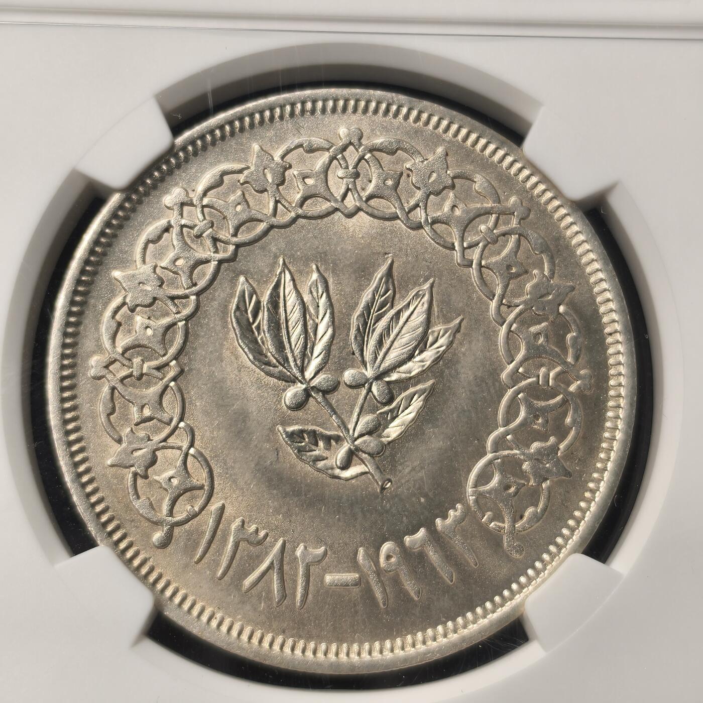 Krab外币市集Vol.28 NGC MS64 也门1963年1里亚尔银币