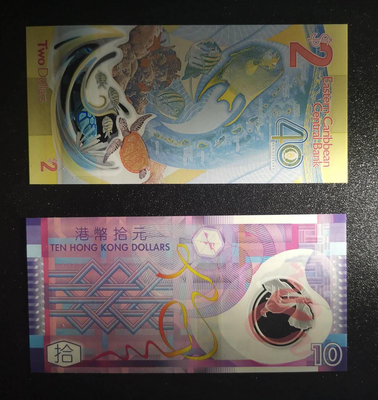 《艾美收藏》第238期-3.29周日外币畅拍场 (2张全新UNC)东加勒比2023年首发AA冠央行成立40周年纪念钞无347 IBNS年度最佳&香港2007年AA冠10元塑料钞无47 首冠首签 被《金钱的艺术》一书作者评为世界十大最美钞票之一