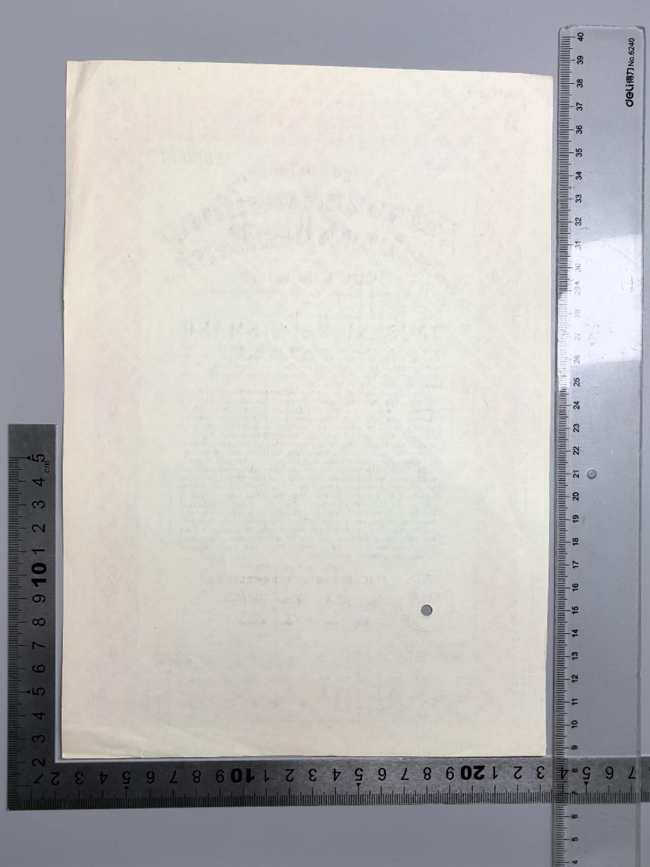 小驴勋章奖章收藏3月28日周六晚六点拍卖（珍爱和平，收藏战争，铭记历史，勿忘国耻，忠党爱国。有偿代拍，送拍规则在简介最后，参拍须阅读规则后再参拍，关系到运费包装发货时效真假辨别等关键信息，拍卖时不再发原图，看大图店主微信码在拍卖店铺介绍里） 1936年1000马克国债券