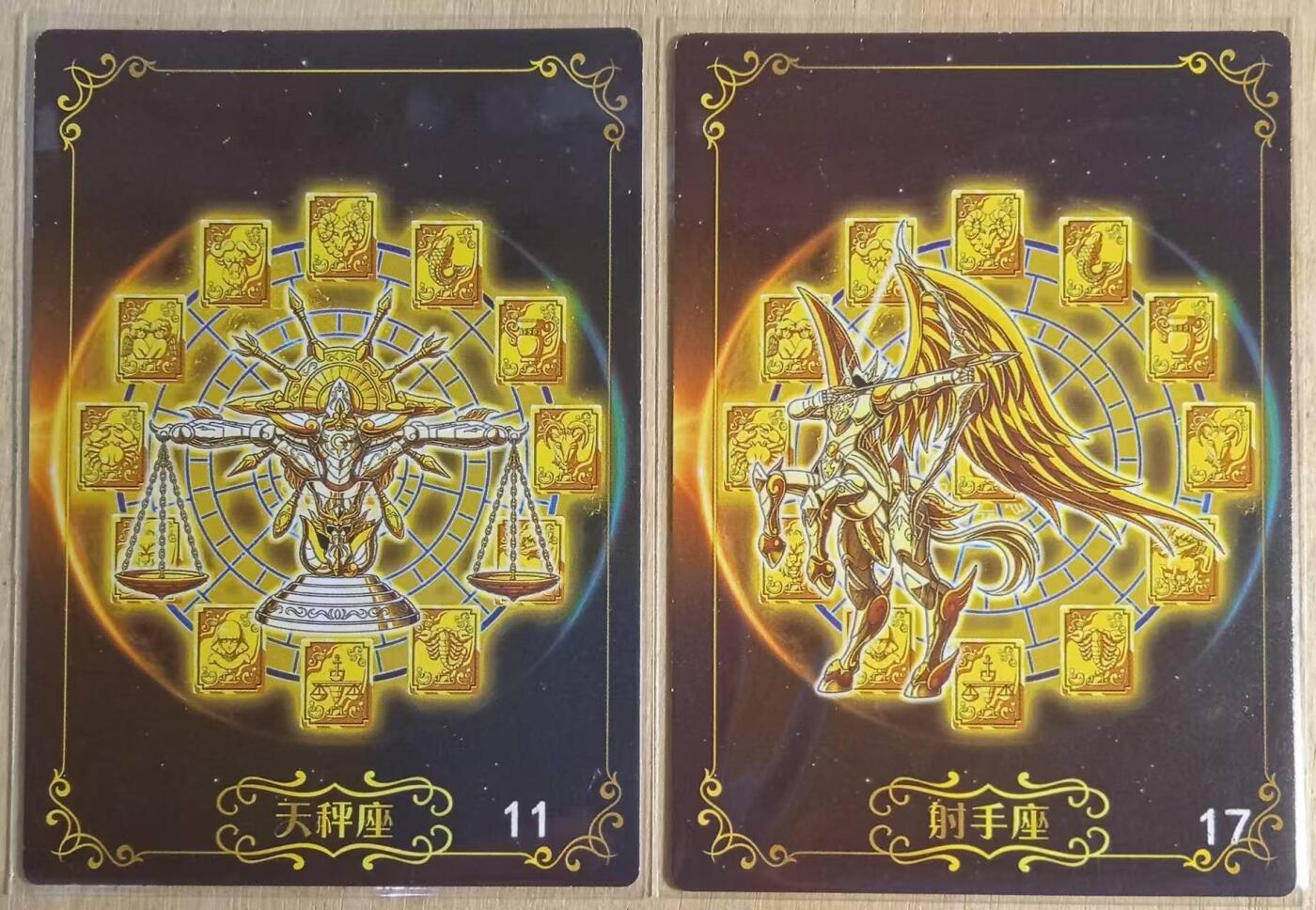 龙虎卡牌-八零场，奇点炸场！！（满200元包邮，无佣金，每周六结拍，欢迎送拍） 粗闪2张 圣斗士卡牌 黄金圣斗士