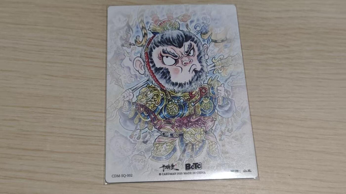 龙虎卡牌-八零场，奇点炸场！！（满200元包邮，无佣金，每周六结拍，欢迎送拍）