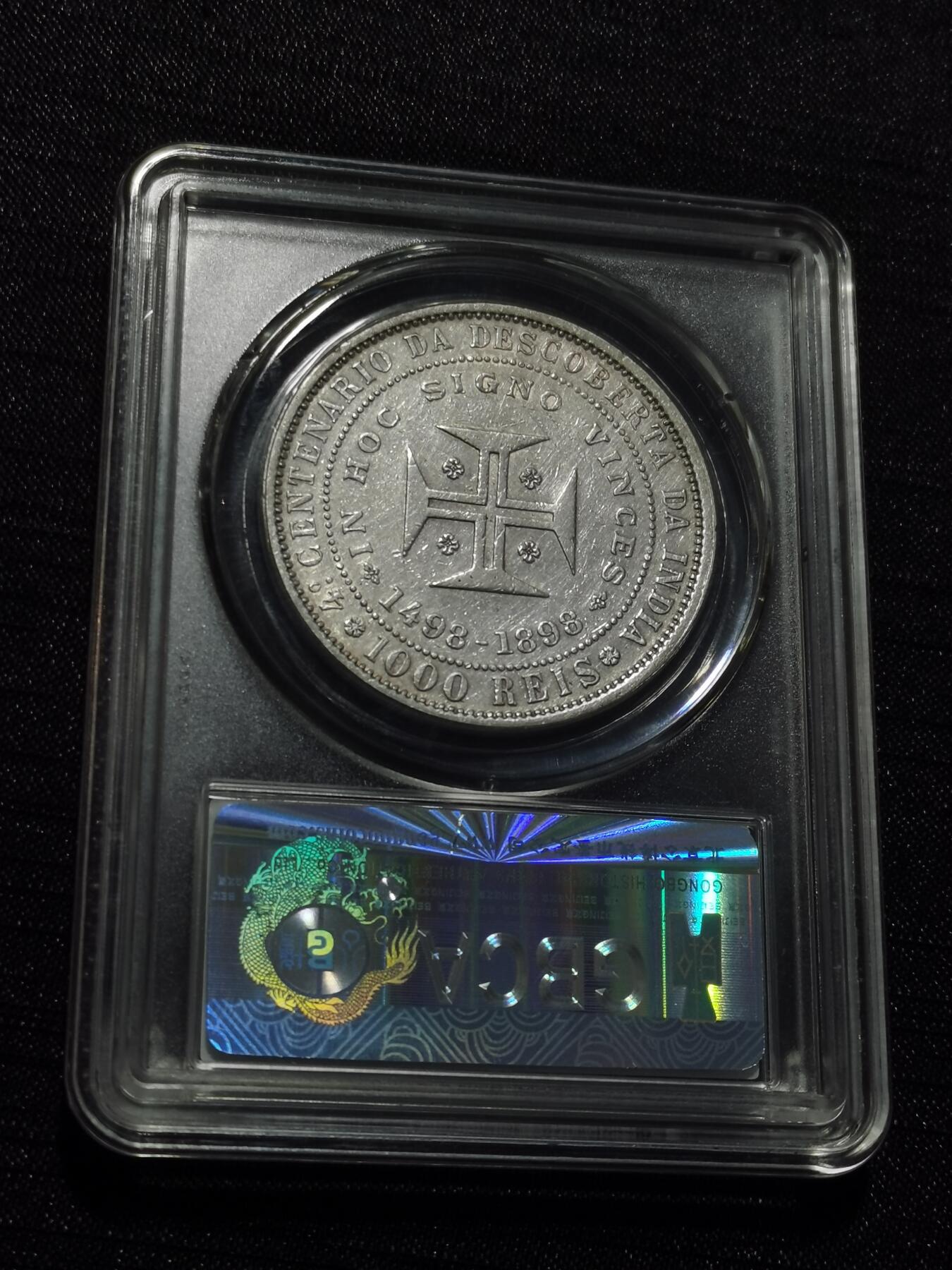 天下钱庄专场欢迎参拍