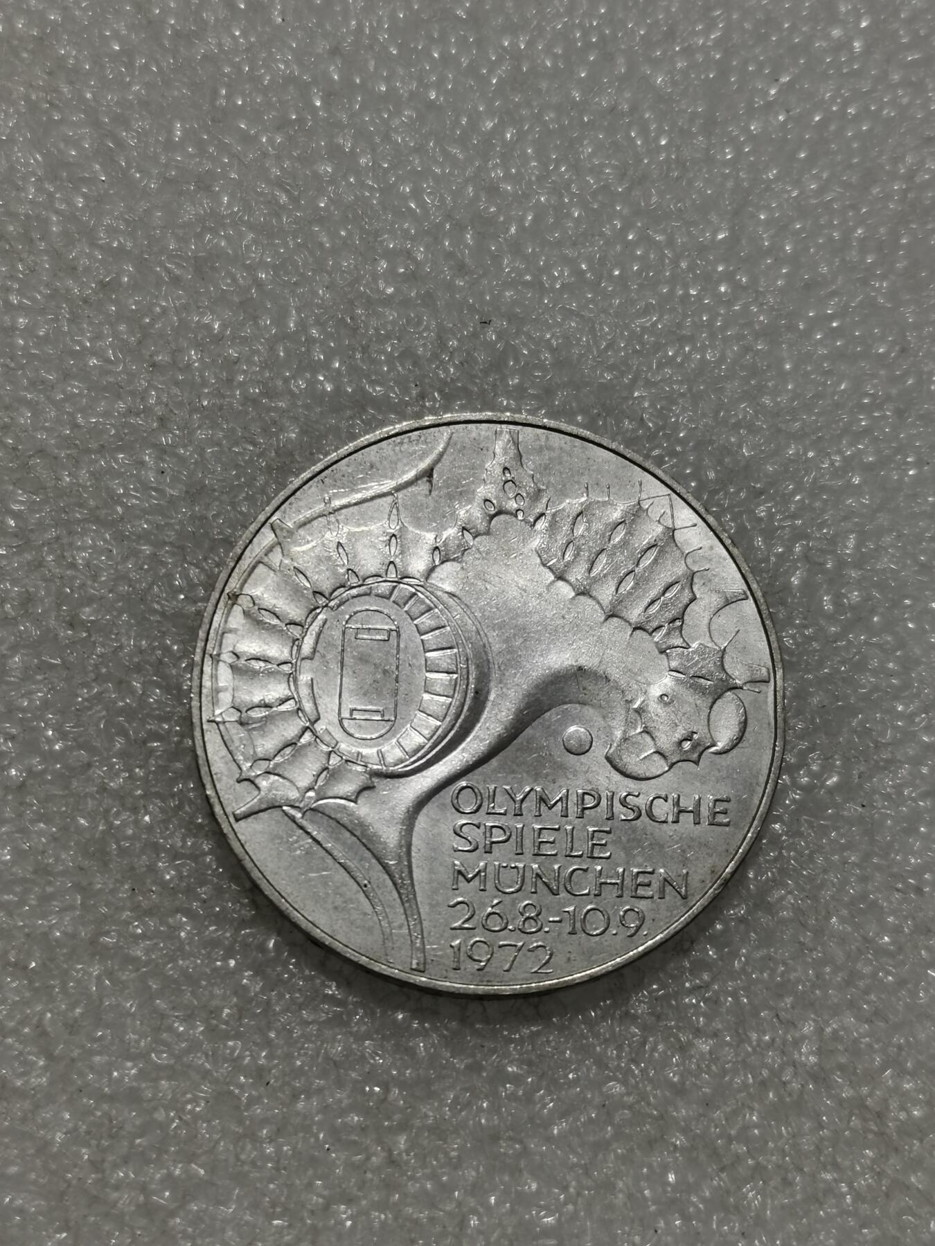 天下钱庄专场欢迎参拍 德国10马克银币