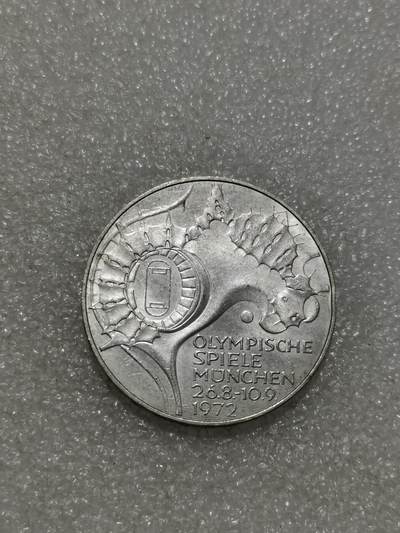 天下钱庄专场欢迎参拍 - 德国10马克银币