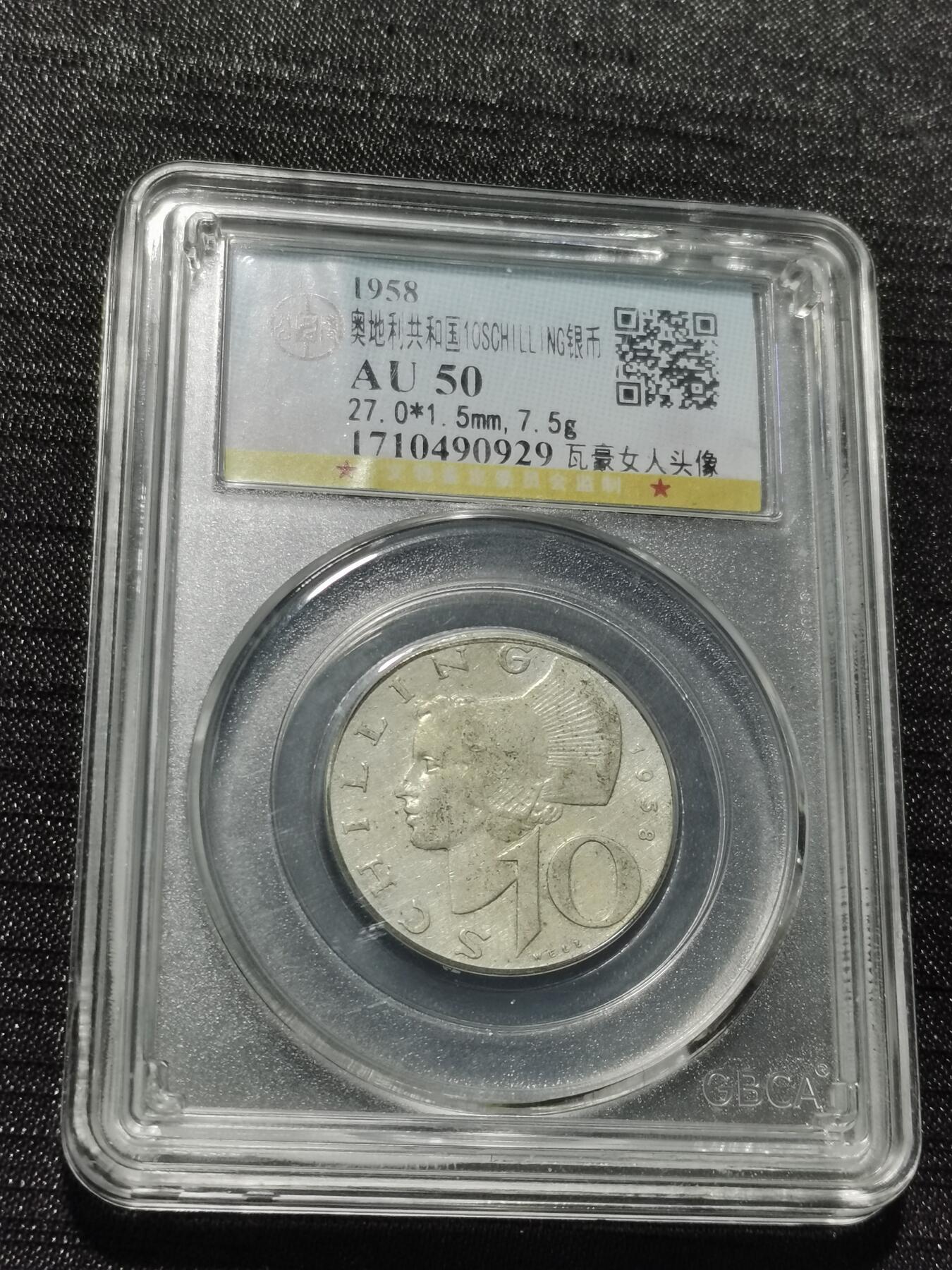 天下钱庄专场欢迎参拍