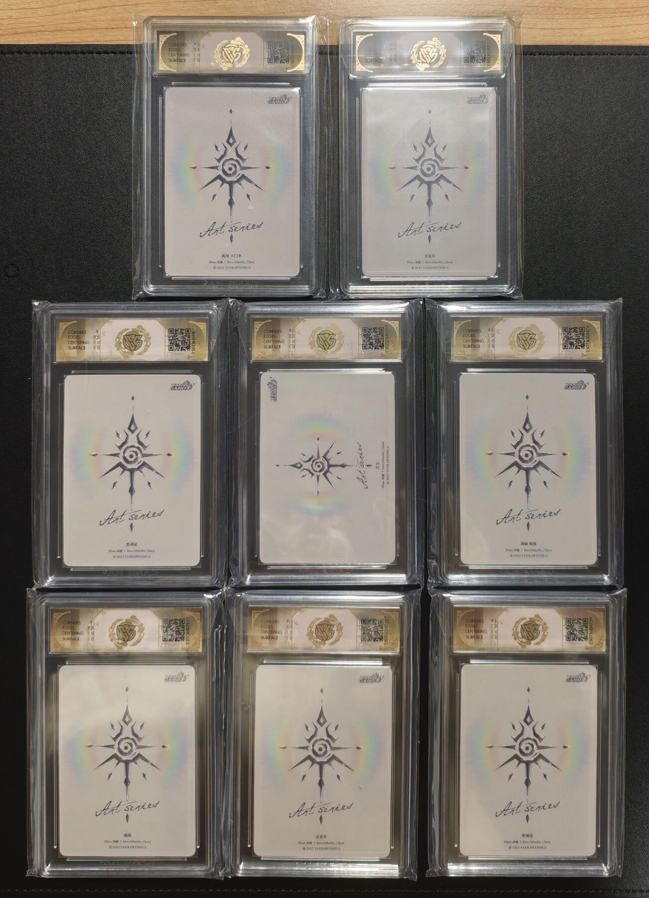 天玑星卡拍第182期《3.30周一截拍》持续收拍收评中 满赠卡需备注 焱卡文化 Art系列 毒瘤 炫彩 八张 CCG9.5两张+CCG10六张