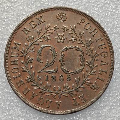  【淘币小摊】限时拍第八百八十六拍   黎巴嫩圣马力诺希腊荷兰场    每周一统一发货 - 亚速尔岛1865年20瑞斯铜币 km15