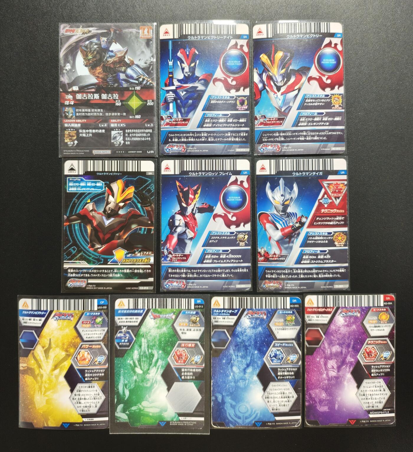 天玑星卡拍第182期《3.30周一截拍》持续收拍收评中 满赠卡需备注 万代 奥特曼 街机卡 十张