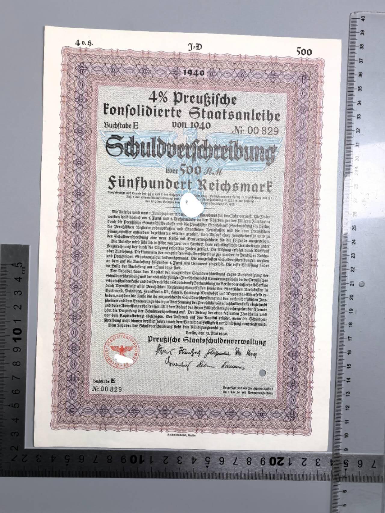 小驴勋章奖章收藏3月28日周六晚六点拍卖（珍爱和平，收藏战争，铭记历史，勿忘国耻，忠党爱国。有偿代拍，送拍规则在简介最后，参拍须阅读规则后再参拍，关系到运费包装发货时效真假辨别等关键信息，拍卖时不再发原图，看大图店主微信码在拍卖店铺介绍里） 1940年500马克国债债券