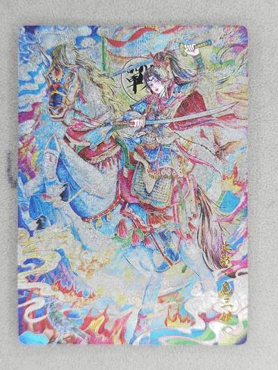 龙虎卡牌-八零场，奇点炸场！！（满200元包邮，无佣金，每周六结拍，欢迎送拍） - 粗闪 奇点 止战扈三娘