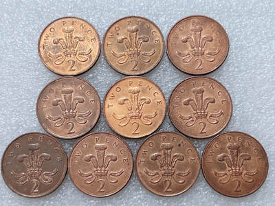 第一海外回流一元起拍收藏 散集专场  第307期 - 英国2便士硬币 10枚 高冠女王版