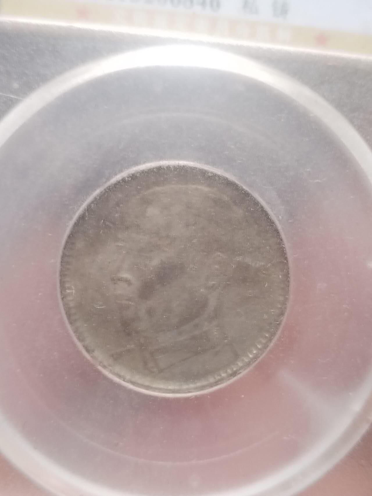 银币 1929年 孙中山像二毫银币。