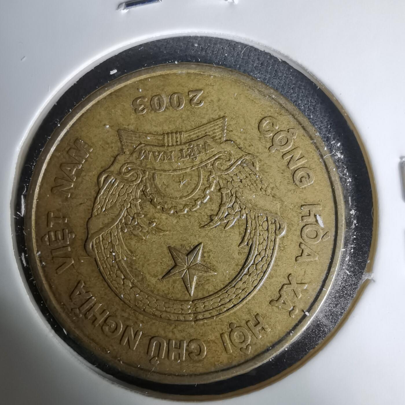 沼泽如烟--第1035场 越南2003年5000盾